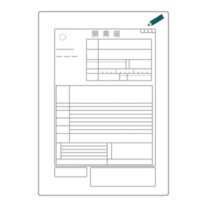 灰色の開業届のフリーイラスト