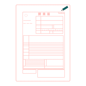 ピンク色の開業届のフリーイラスト