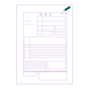 紫色の開業届のフリーイラスト