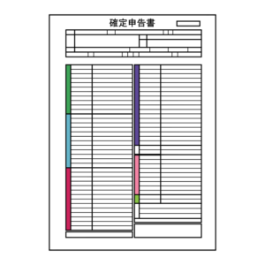 「確定申告書のフリーイラスト