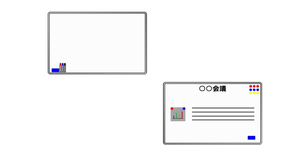 ホワイトボードのフリーイラスト