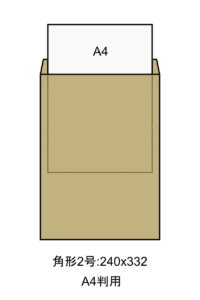 角形2号封筒、サイズ240x332mm、A4用紙のフリーイラスト