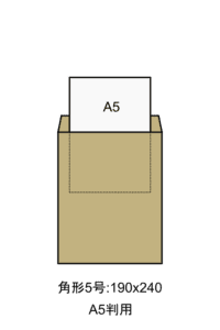 角形5号封筒、サイズ190x240mm、A5用紙のフリーイラスト