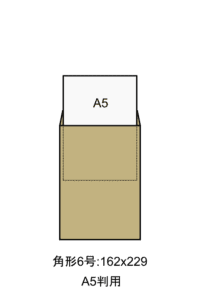 角形6号封筒、サイズ162x229mm、A5用紙のフリーイラスト