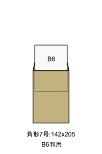 角形7号封筒、サイズ142x205mm、B6用紙のフリーイラスト