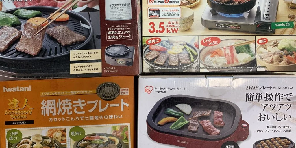 一人焼肉グッズ